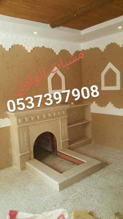 مشبات,معلم مشبات,